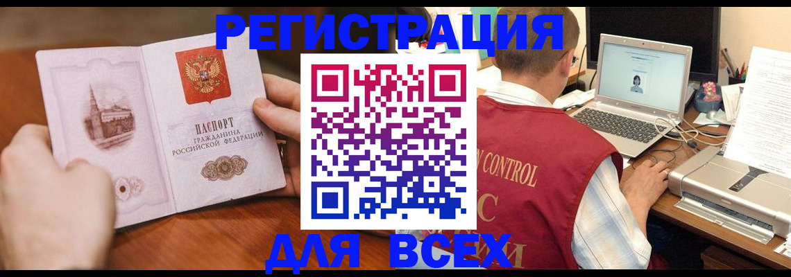 регистрация для дет. сада в Тосно